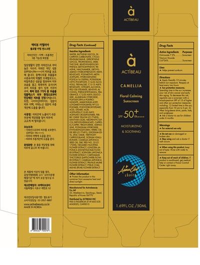 Image Description (Floral Calming Sunscreen)